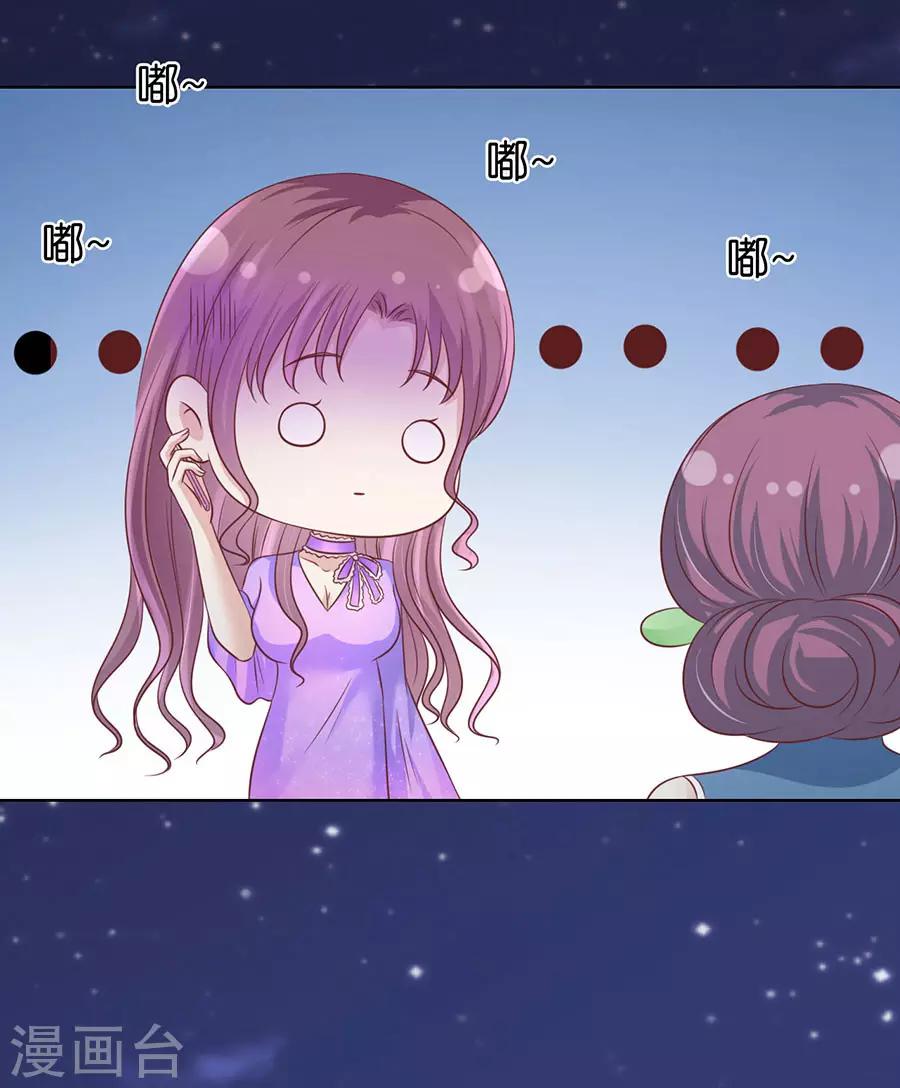 第202话 找到-第202话