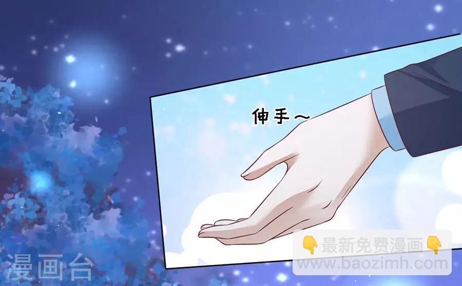 第202话 找到-第202话