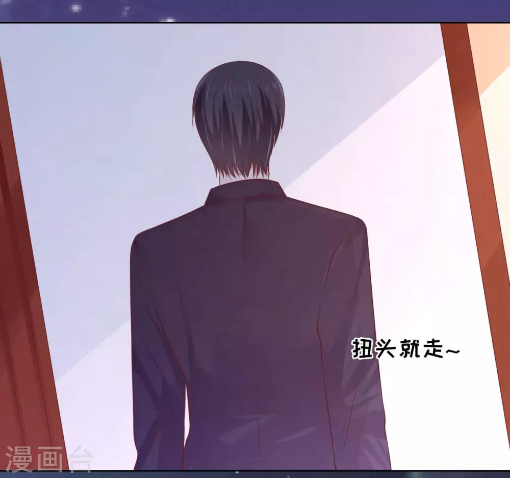 第204话 靳均言的心思-第204话