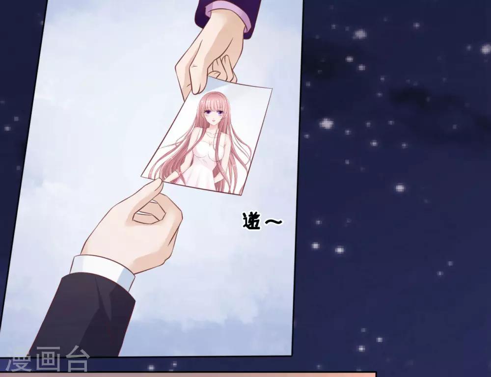 第204话 靳均言的心思-第204话