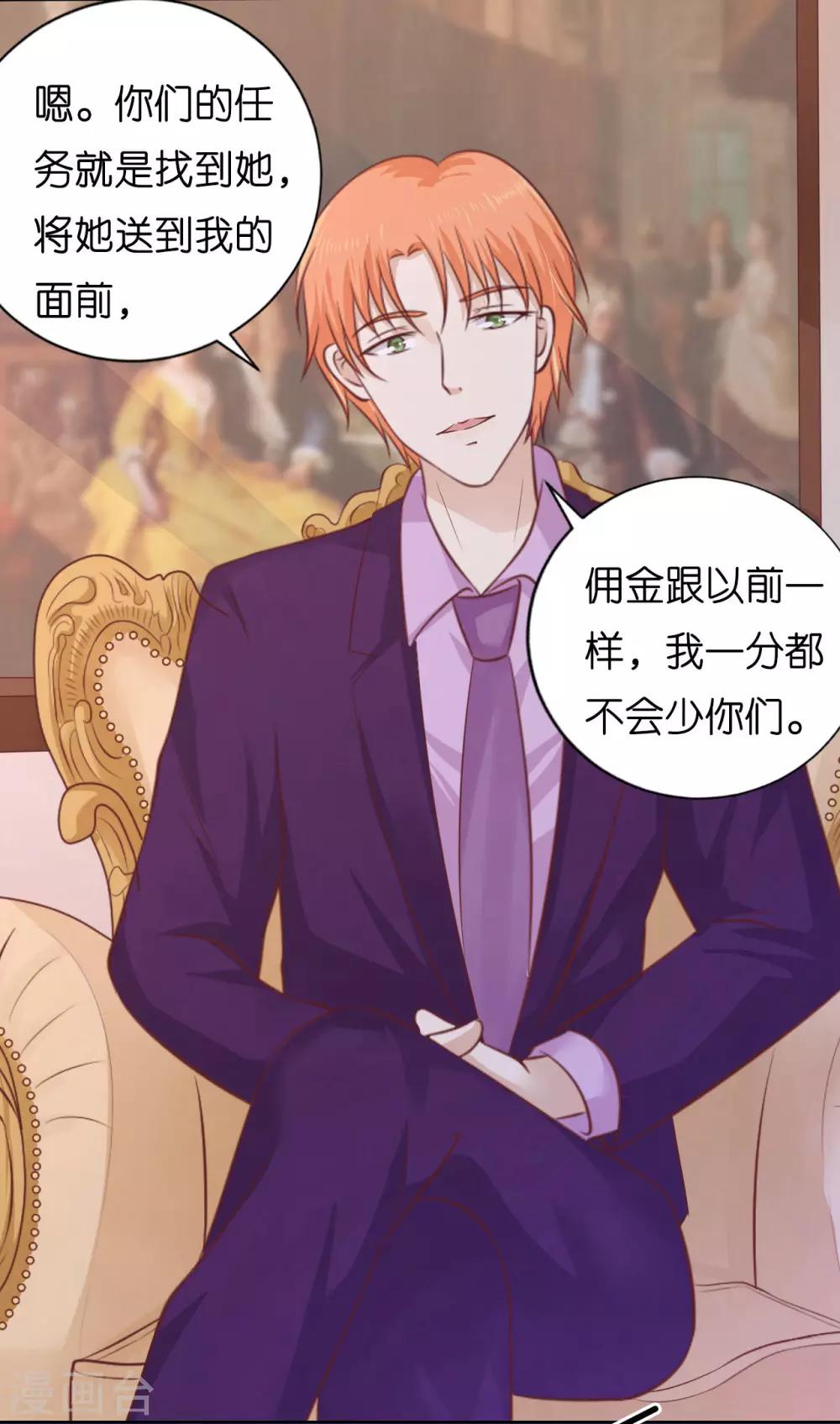 第204话 靳均言的心思-第204话