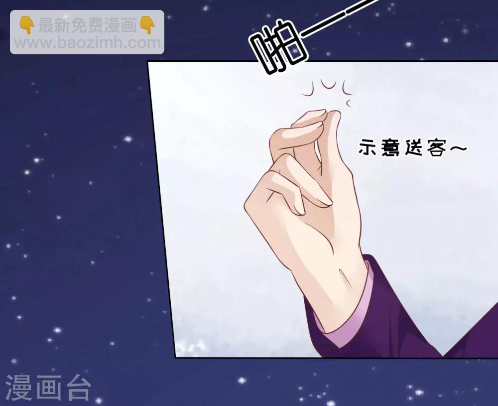 第204话 靳均言的心思-第204话