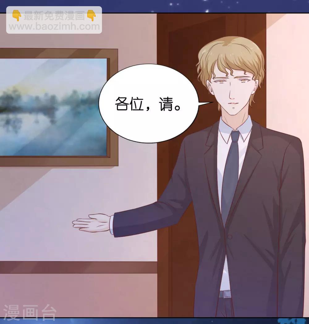 第204话 靳均言的心思-第204话