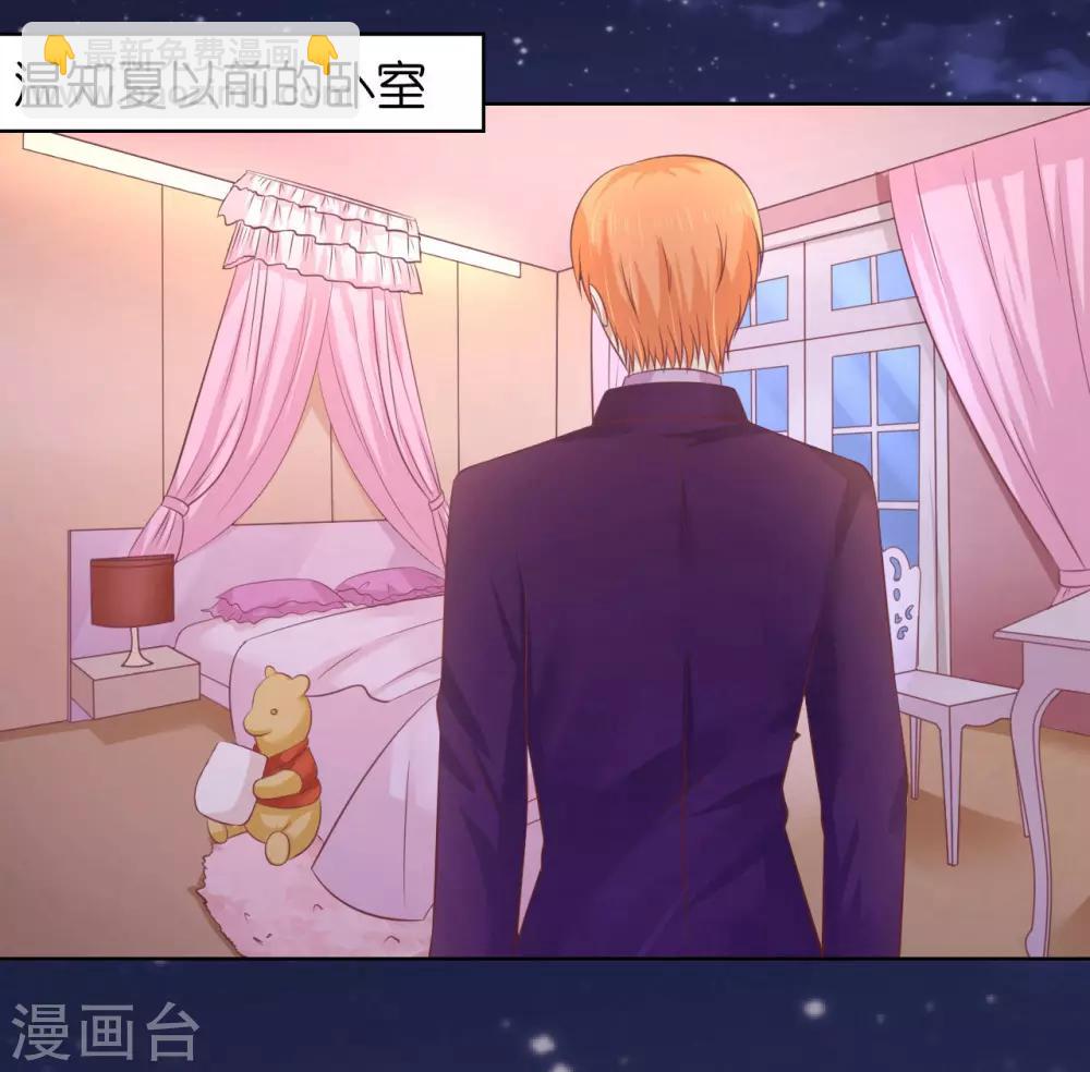 第204话 靳均言的心思-第204话