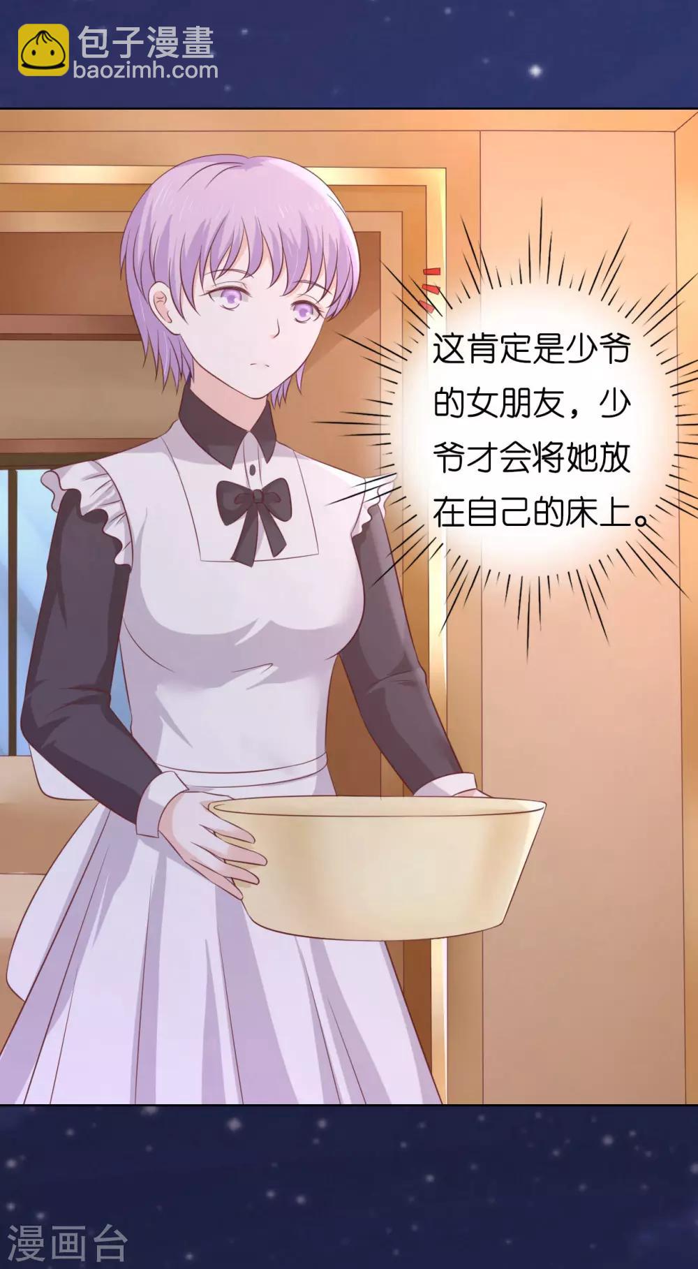 第204话 靳均言的心思-第204话