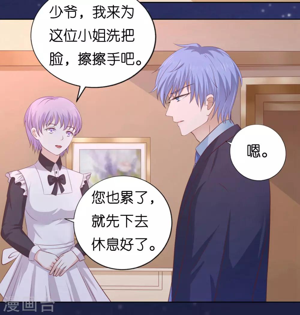 第204话 靳均言的心思-第204话