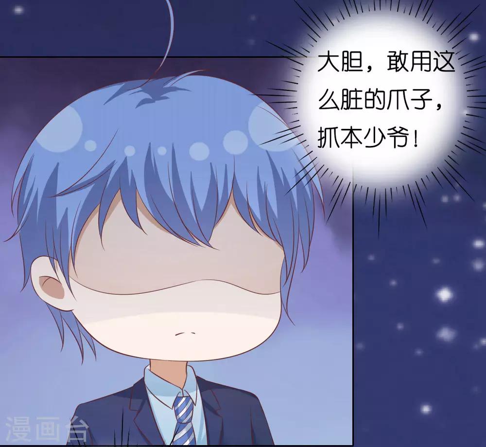 第204话 靳均言的心思-第204话