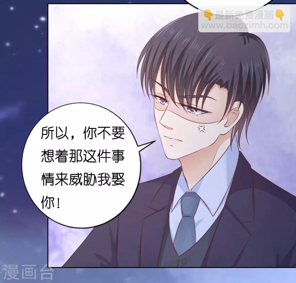 第204话 靳均言的心思-第204话