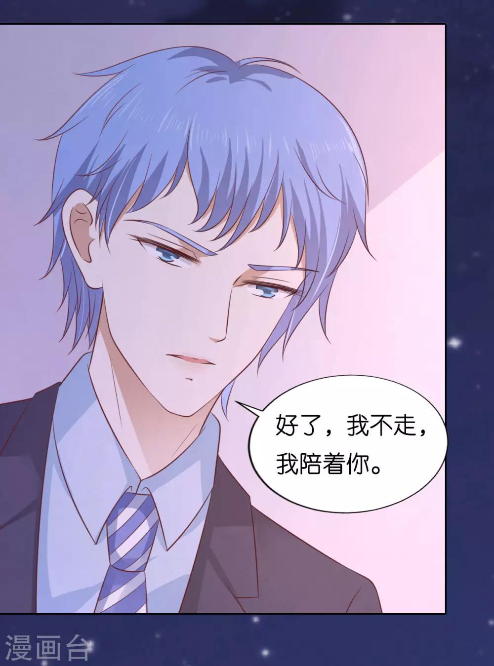 第204话 靳均言的心思-第204话