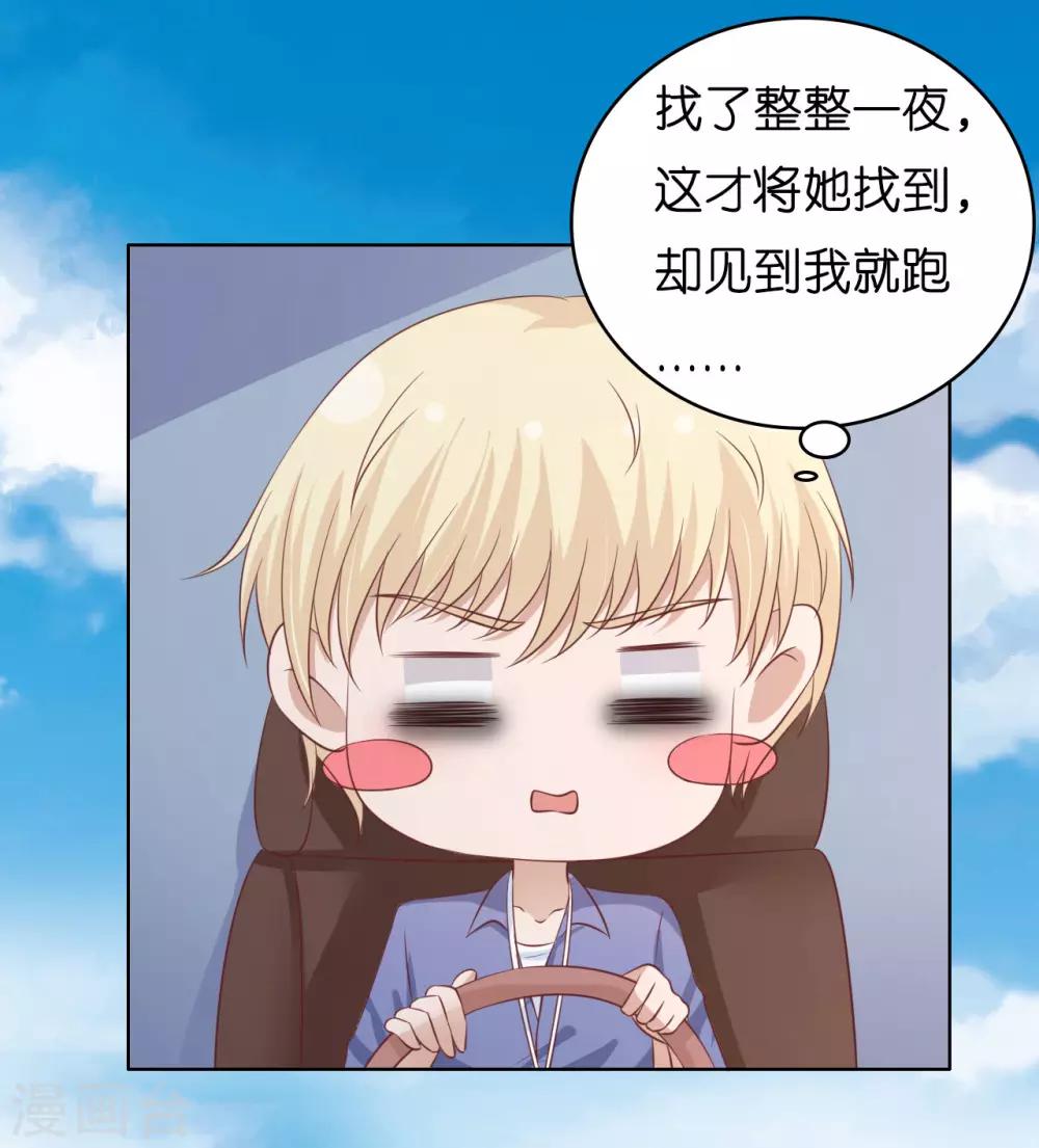 第206话 找了一夜-第206话