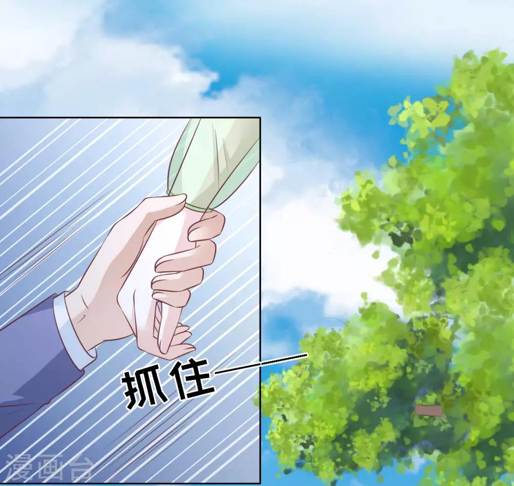 第206话 找了一夜-第206话