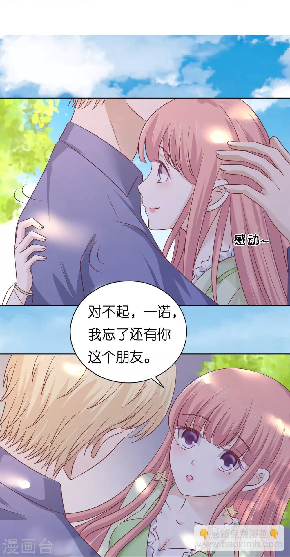 第206话 找了一夜-第206话