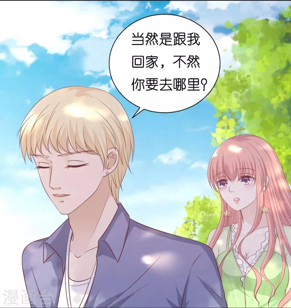 第206话 找了一夜-第206话