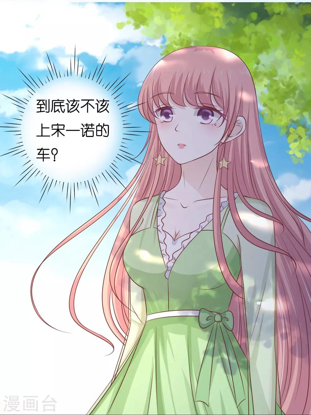 第206话 找了一夜-第206话