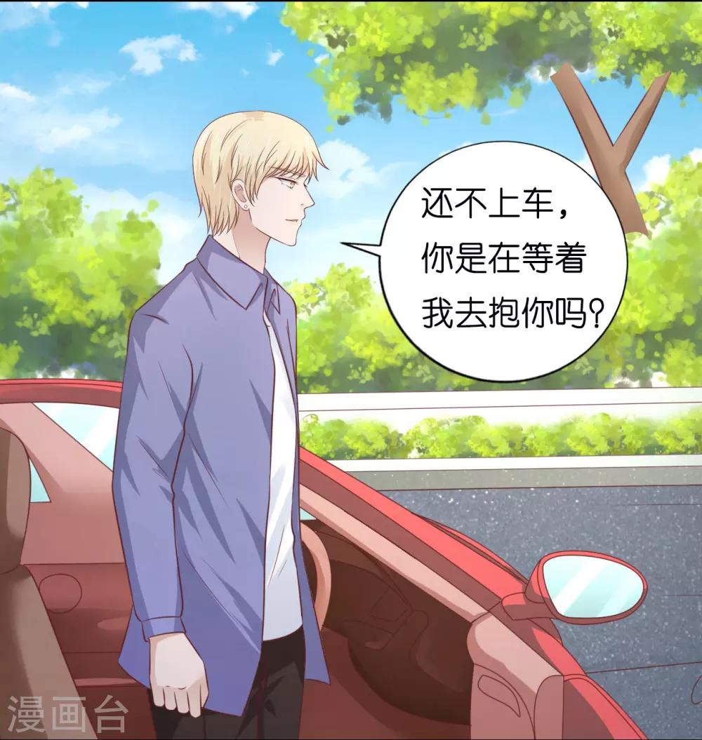 第206话 找了一夜-第206话