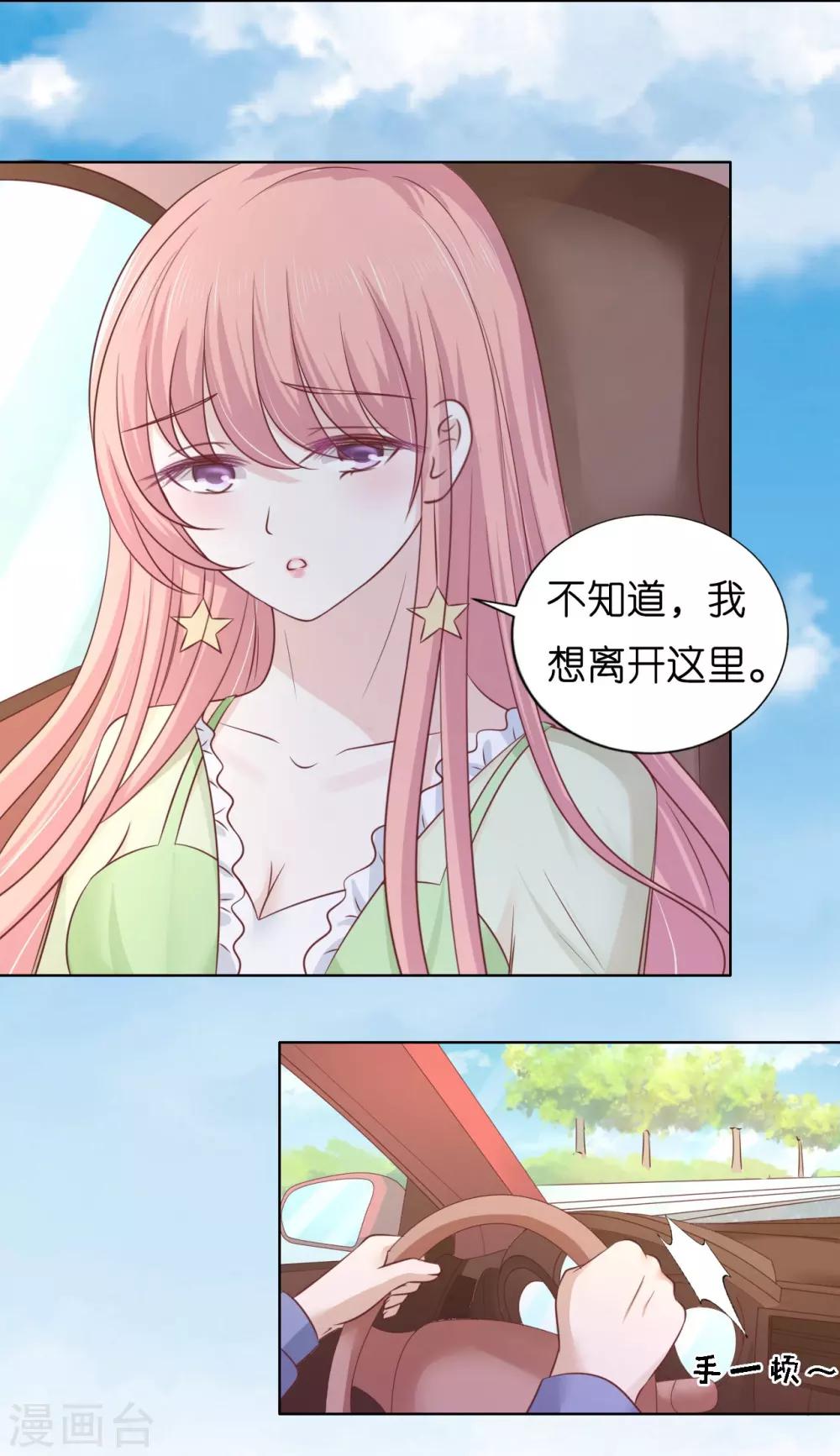 第206话 找了一夜-第206话