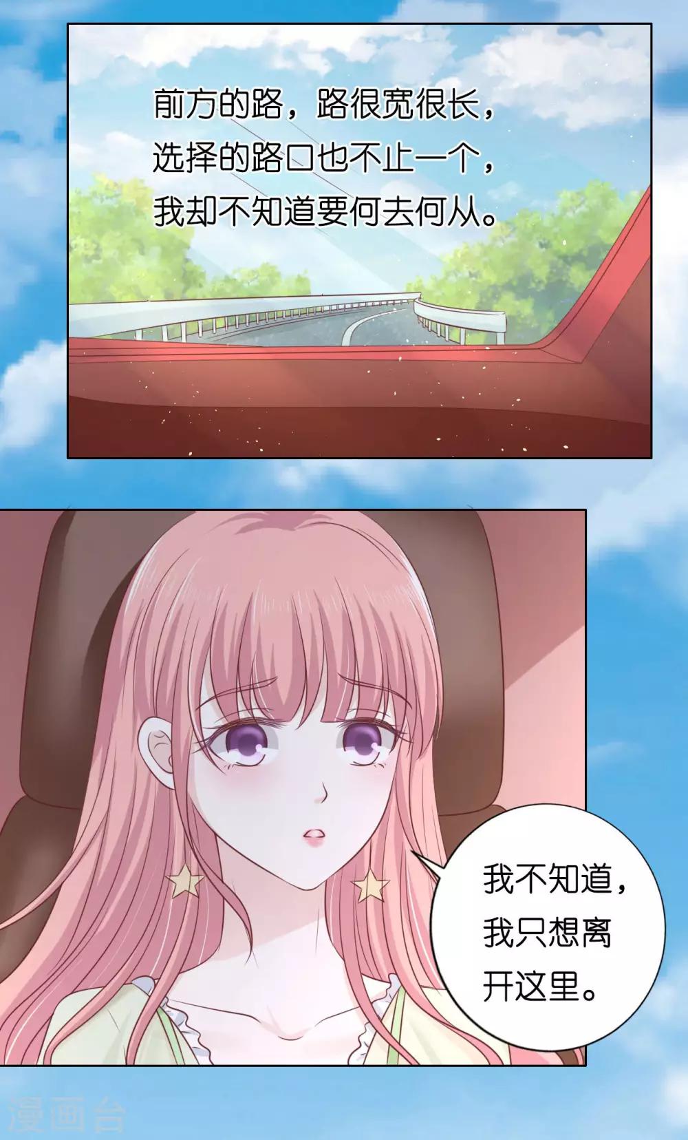 第206话 找了一夜-第206话