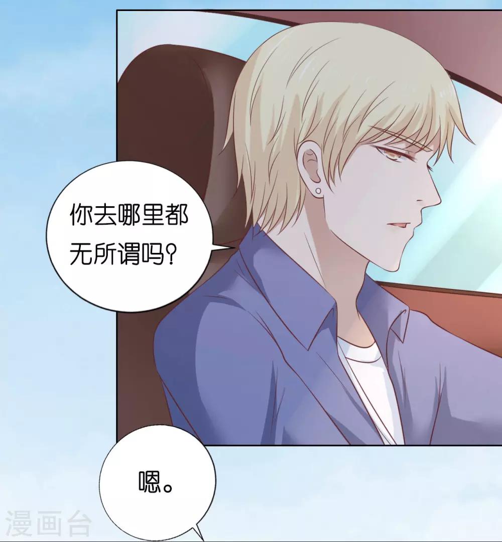 第206话 找了一夜-第206话