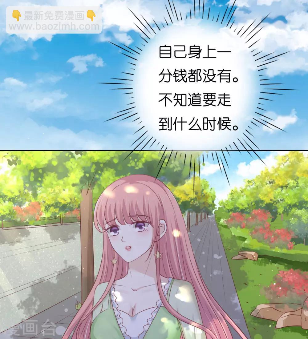 第206话 找了一夜-第206话