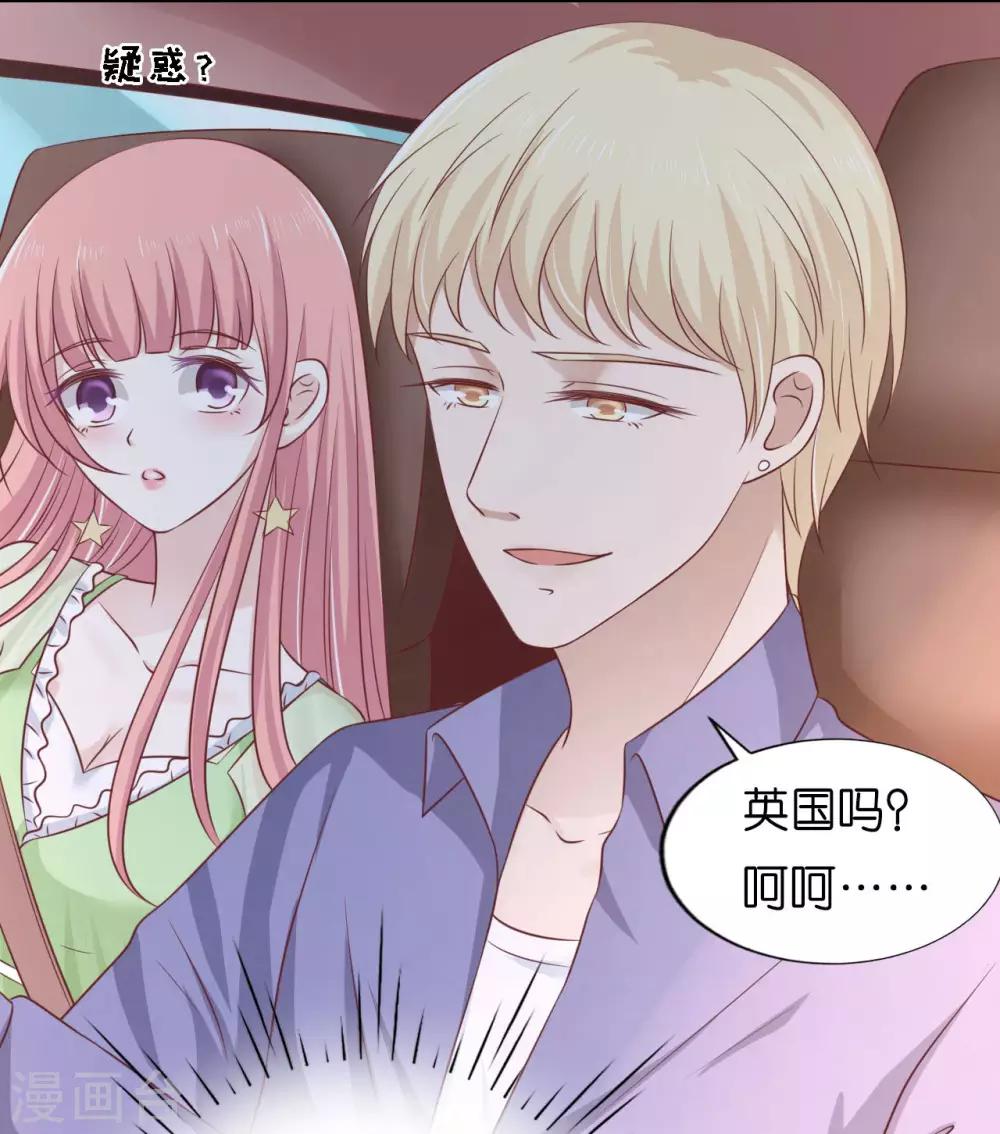 第206话 找了一夜-第206话