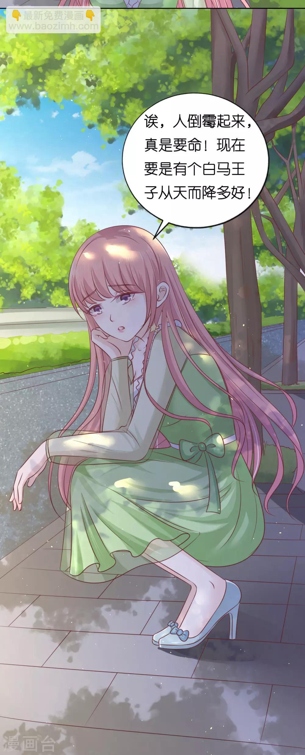 第206话 找了一夜-第206话