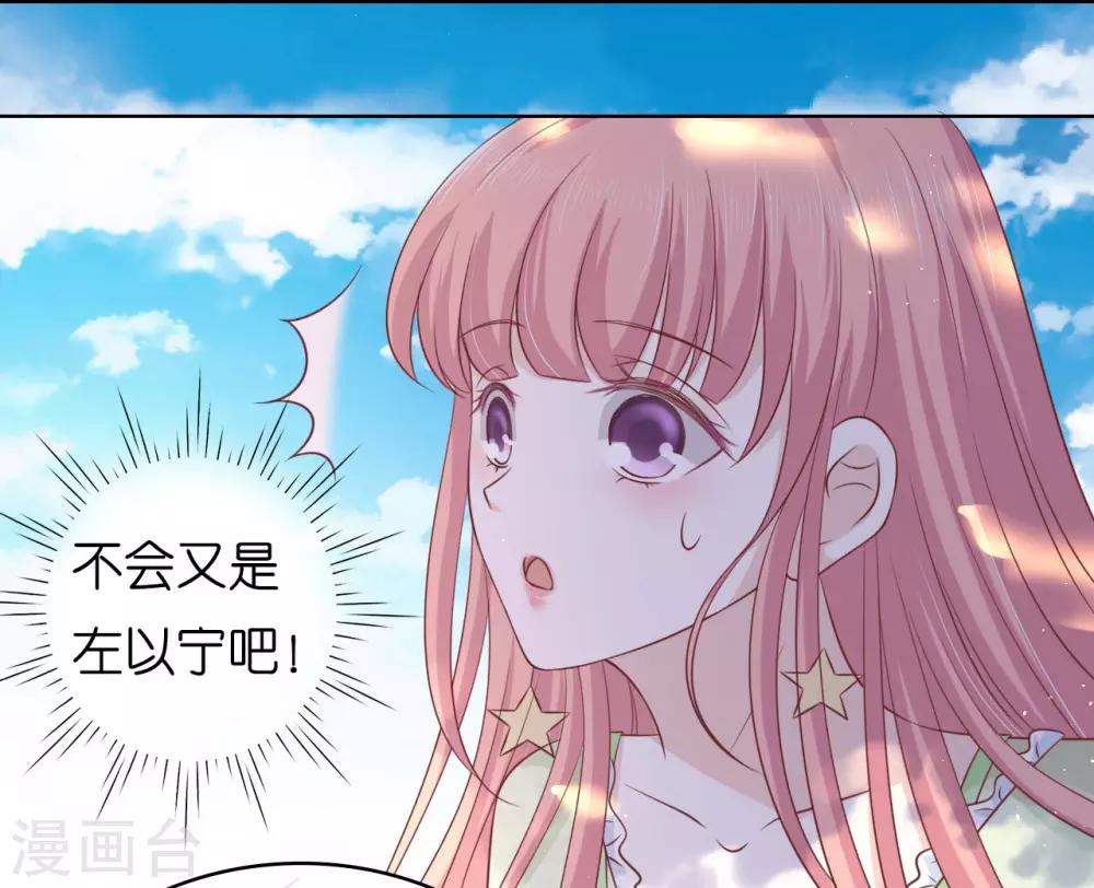 第206话 找了一夜-第206话