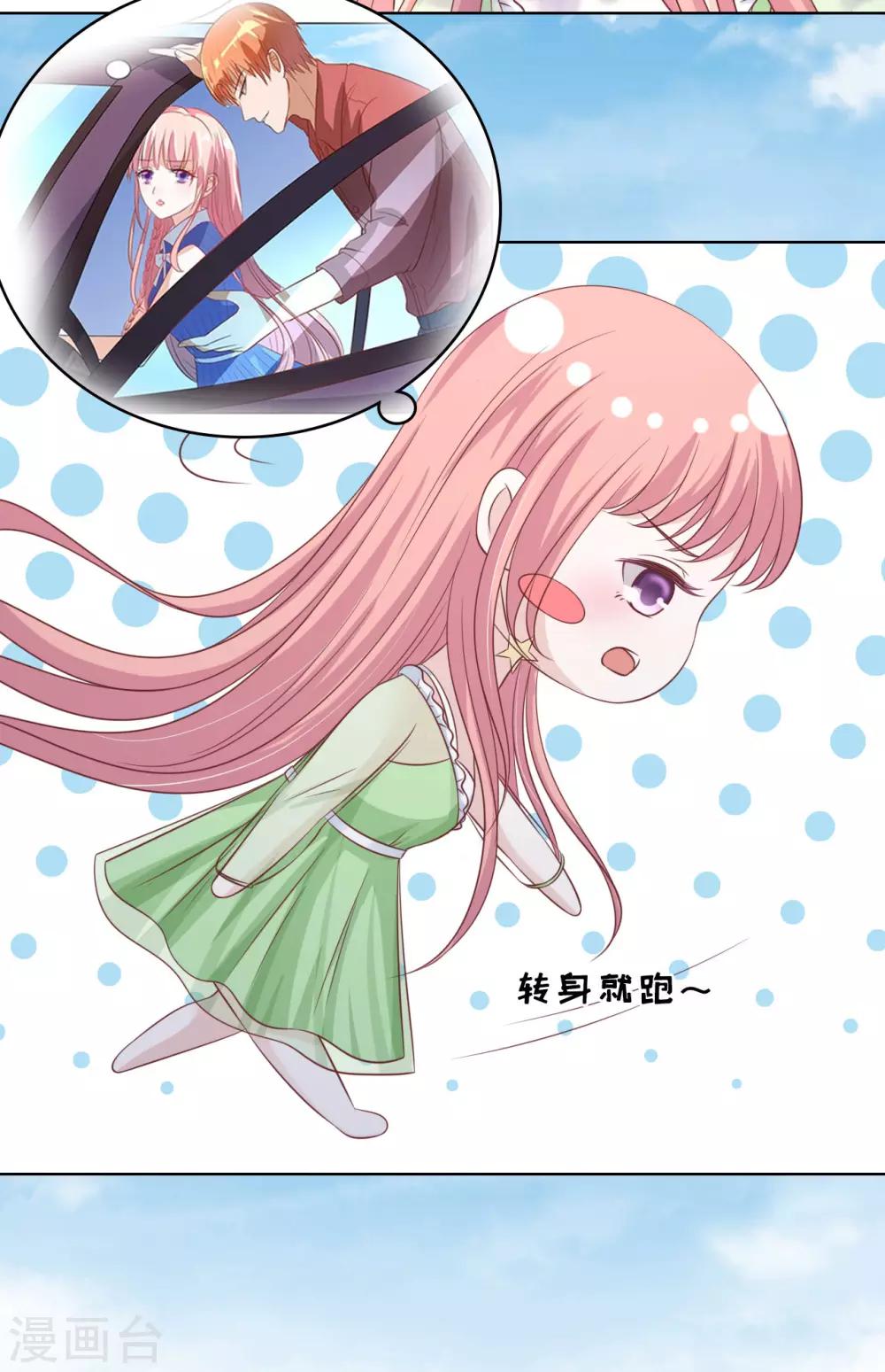 第206话 找了一夜-第206话