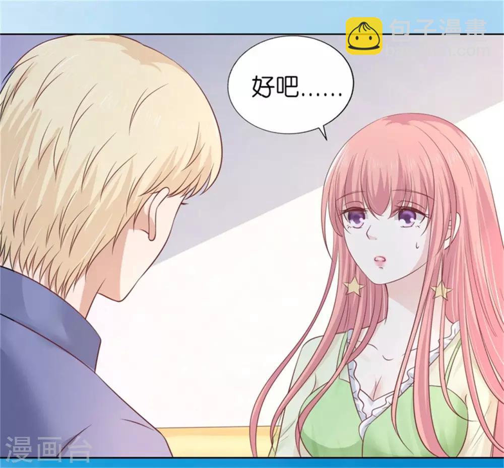 第208话 诀别1-第208话