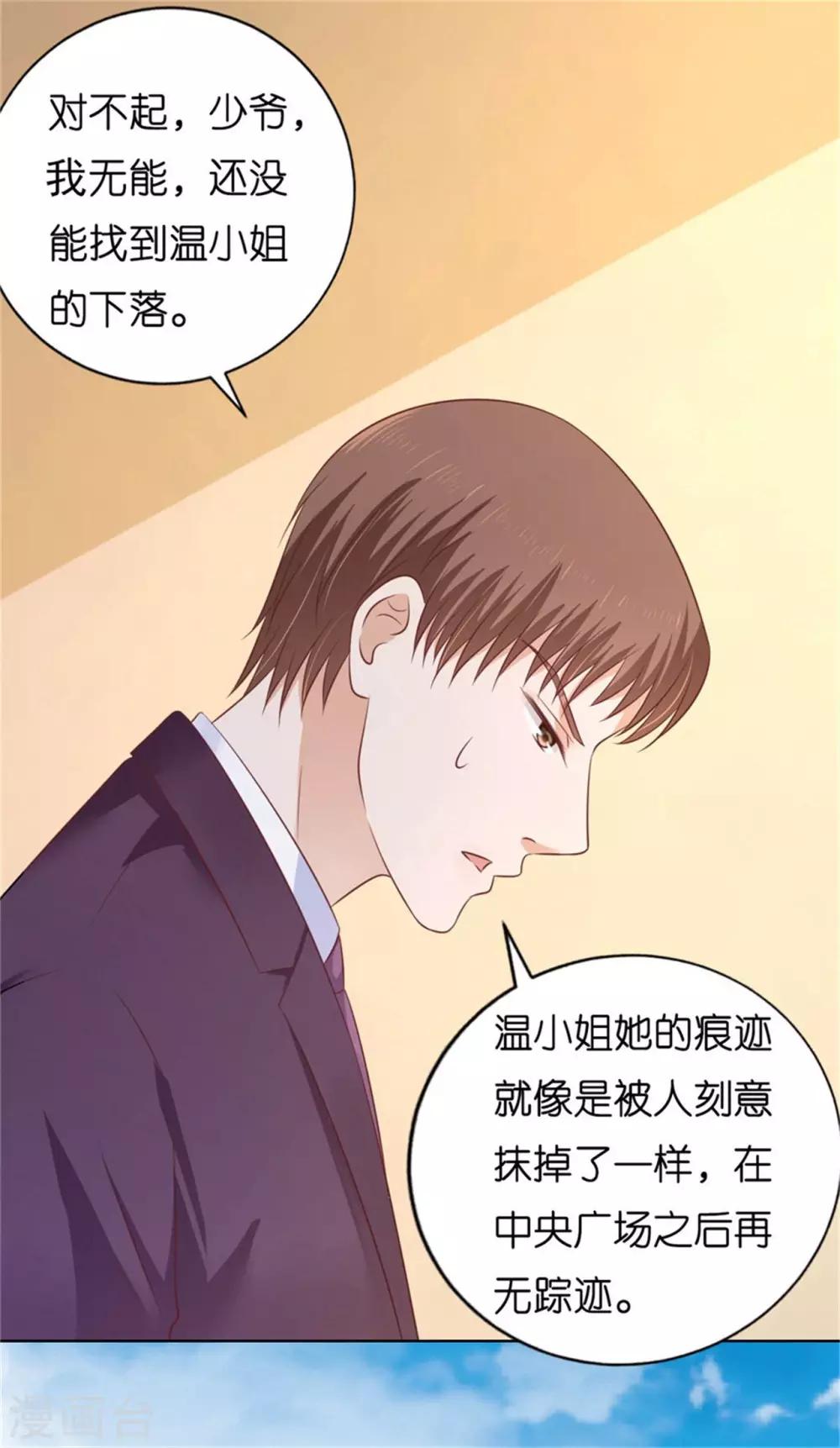 第208话 诀别1-第208话