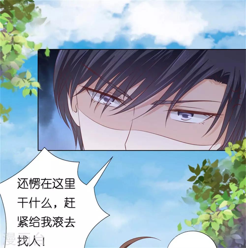 第208话 诀别1-第208话