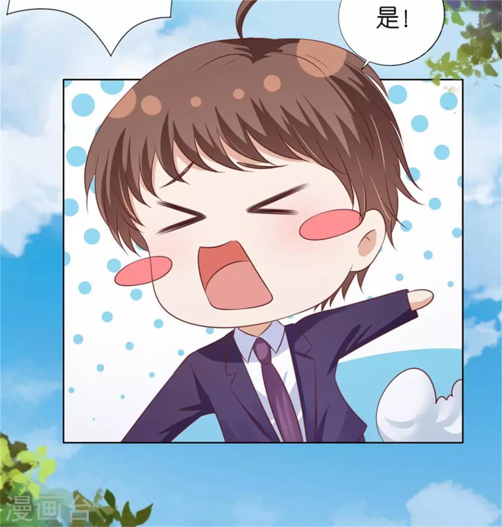 第208话 诀别1-第208话