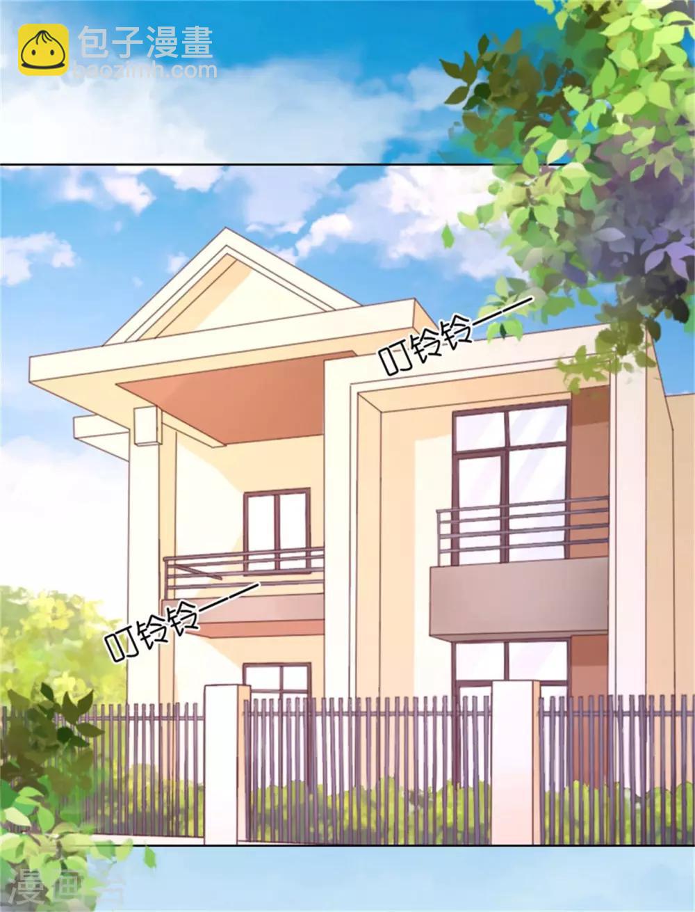 第208话 诀别1-第208话