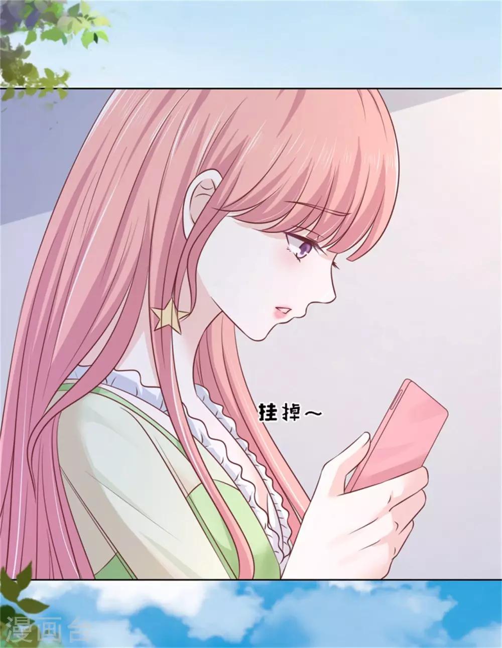 第208话 诀别1-第208话