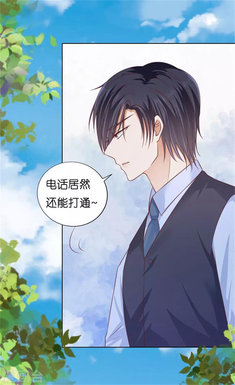 第208话 诀别1-第208话