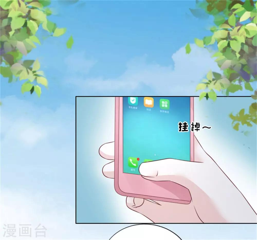 第208话 诀别1-第208话