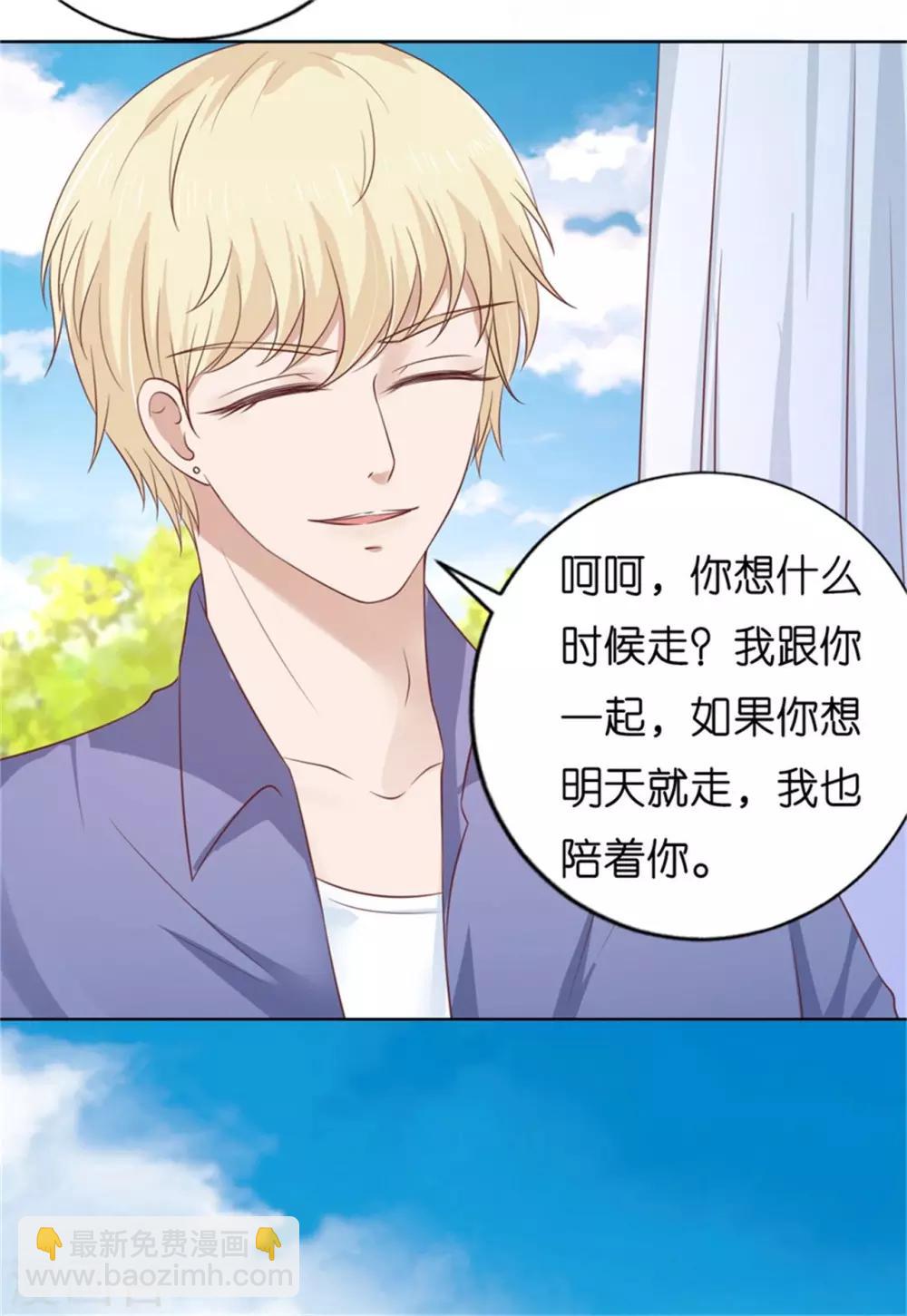 第208话 诀别1-第208话