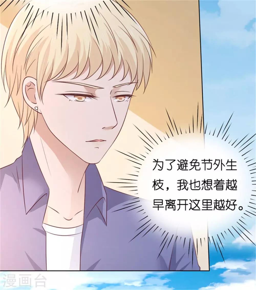 第208话 诀别1-第208话