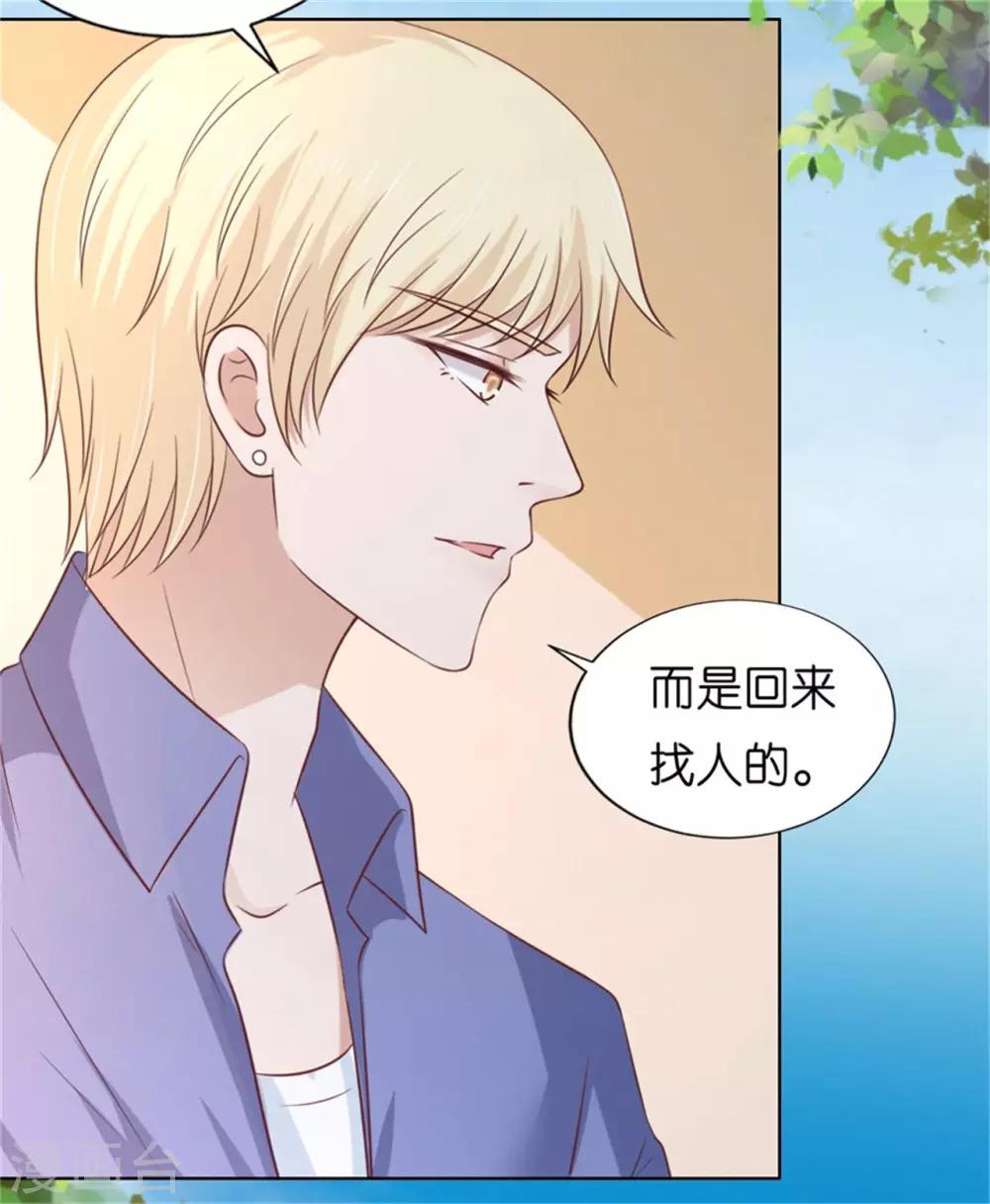 第208话 诀别1-第208话