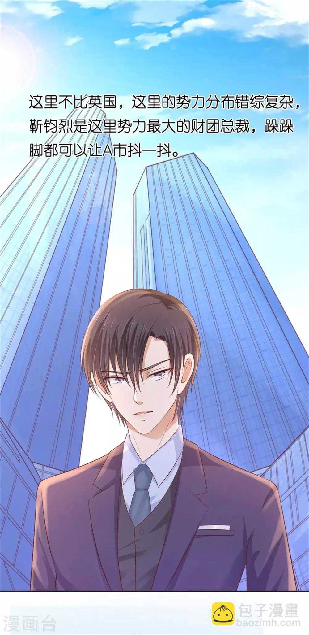 第208话 诀别1-第208话