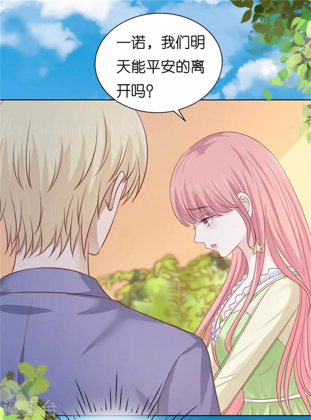 第208话 诀别1-第208话