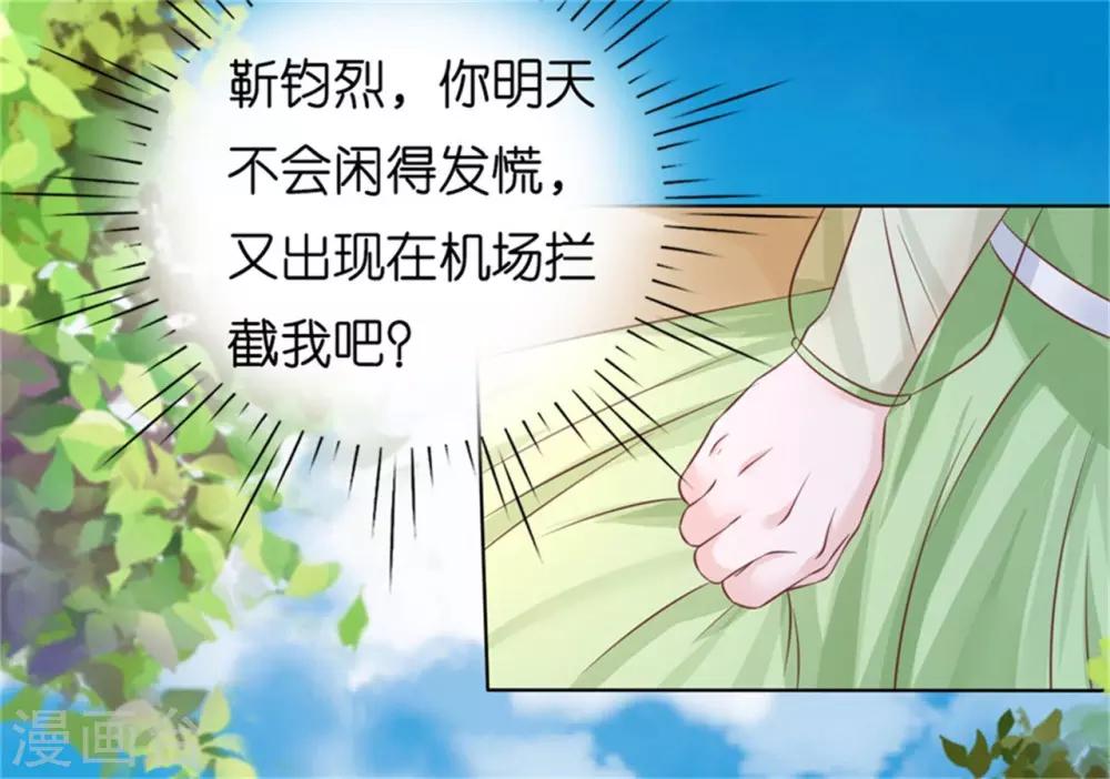 第208话 诀别1-第208话