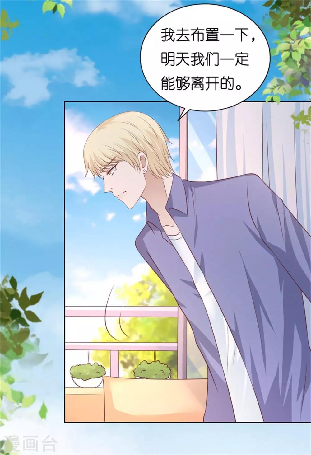 第208话 诀别1-第208话