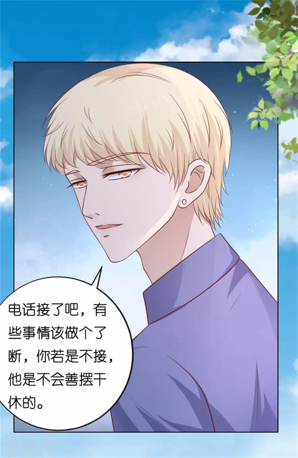 第208话 诀别1-第208话