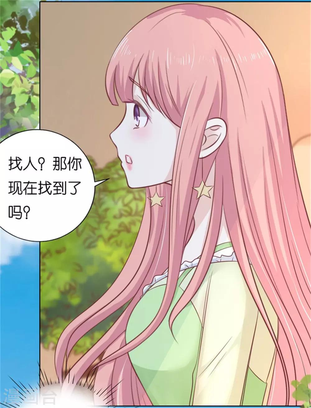 第208话 诀别1-第208话