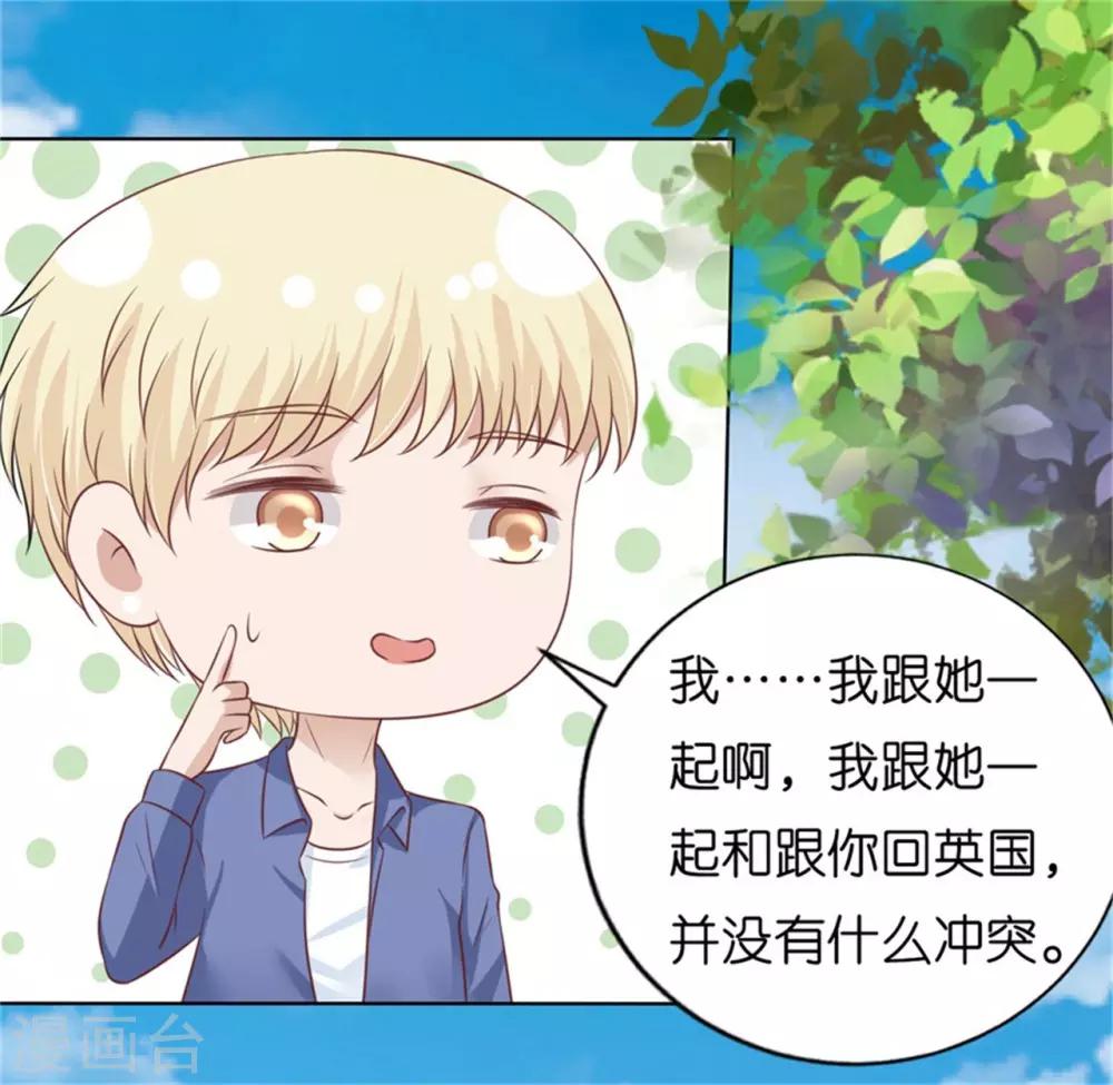 第208话 诀别1-第208话