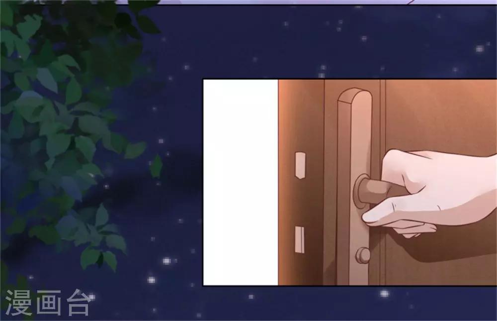 第210话 未婚妻-第210话