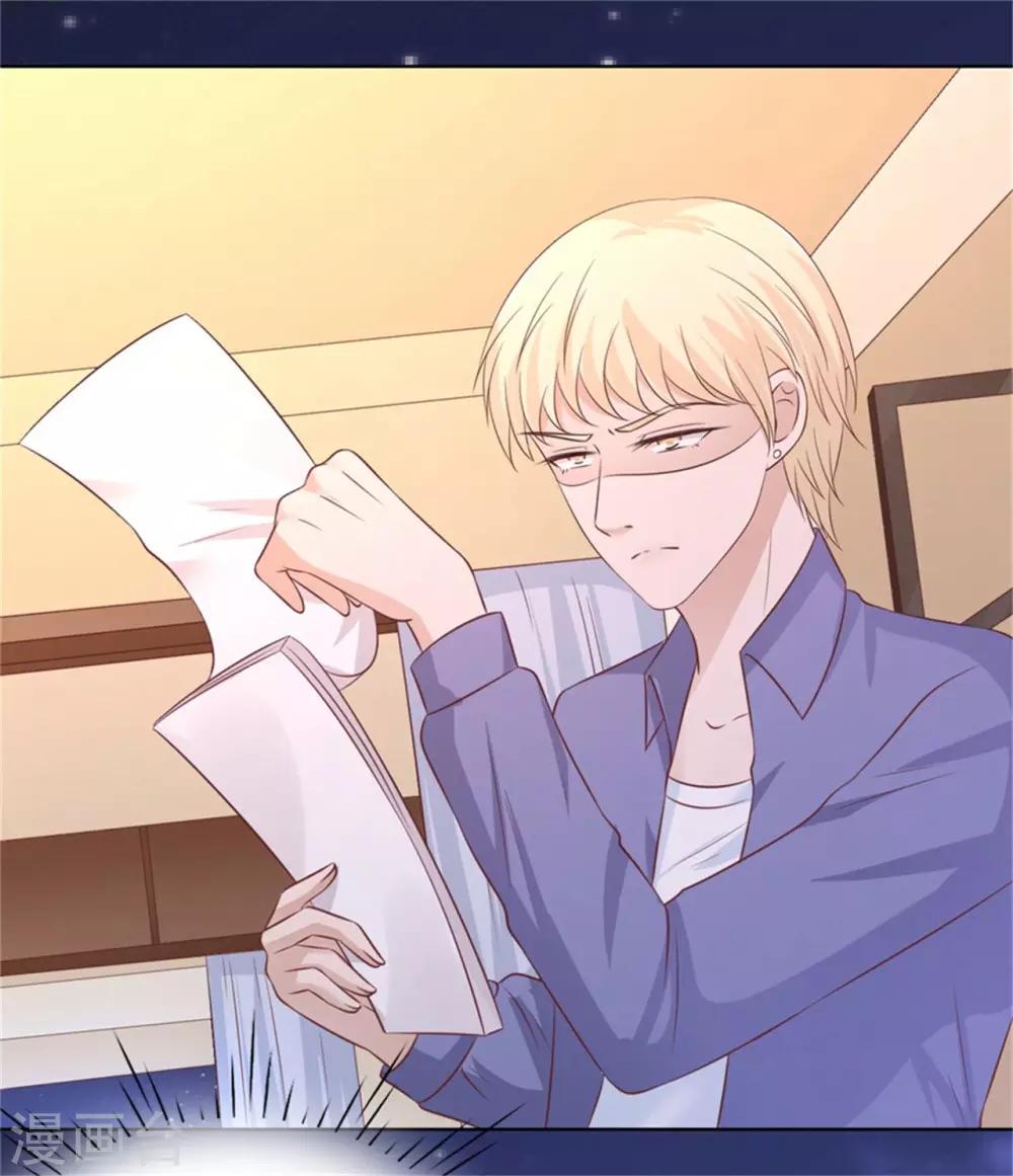 第210话 未婚妻-第210话