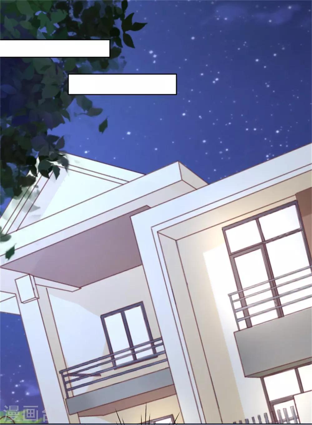 第210话 未婚妻-第210话