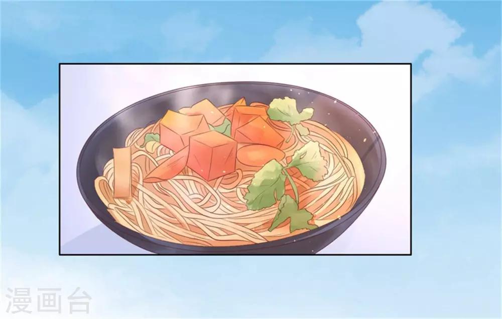 第210话 未婚妻-第210话