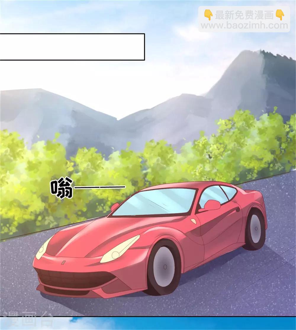 第210话 未婚妻-第210话